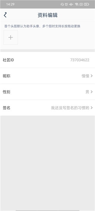 腾讯游戏助手正版软件下载