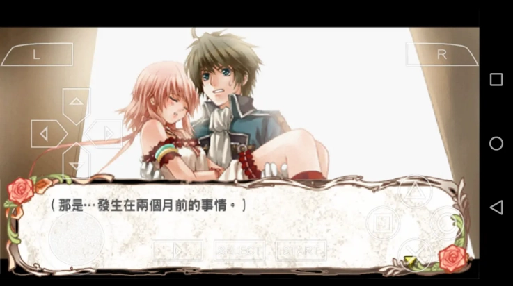 兰岛物语少女的约定(5)