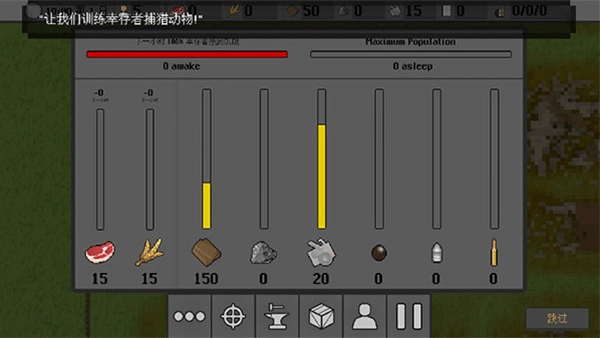 探索狂野使命(3)