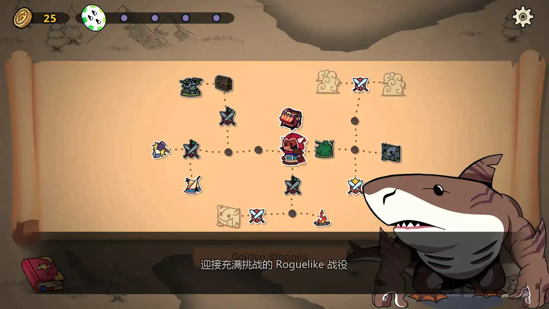 神骰传说中文版(1)