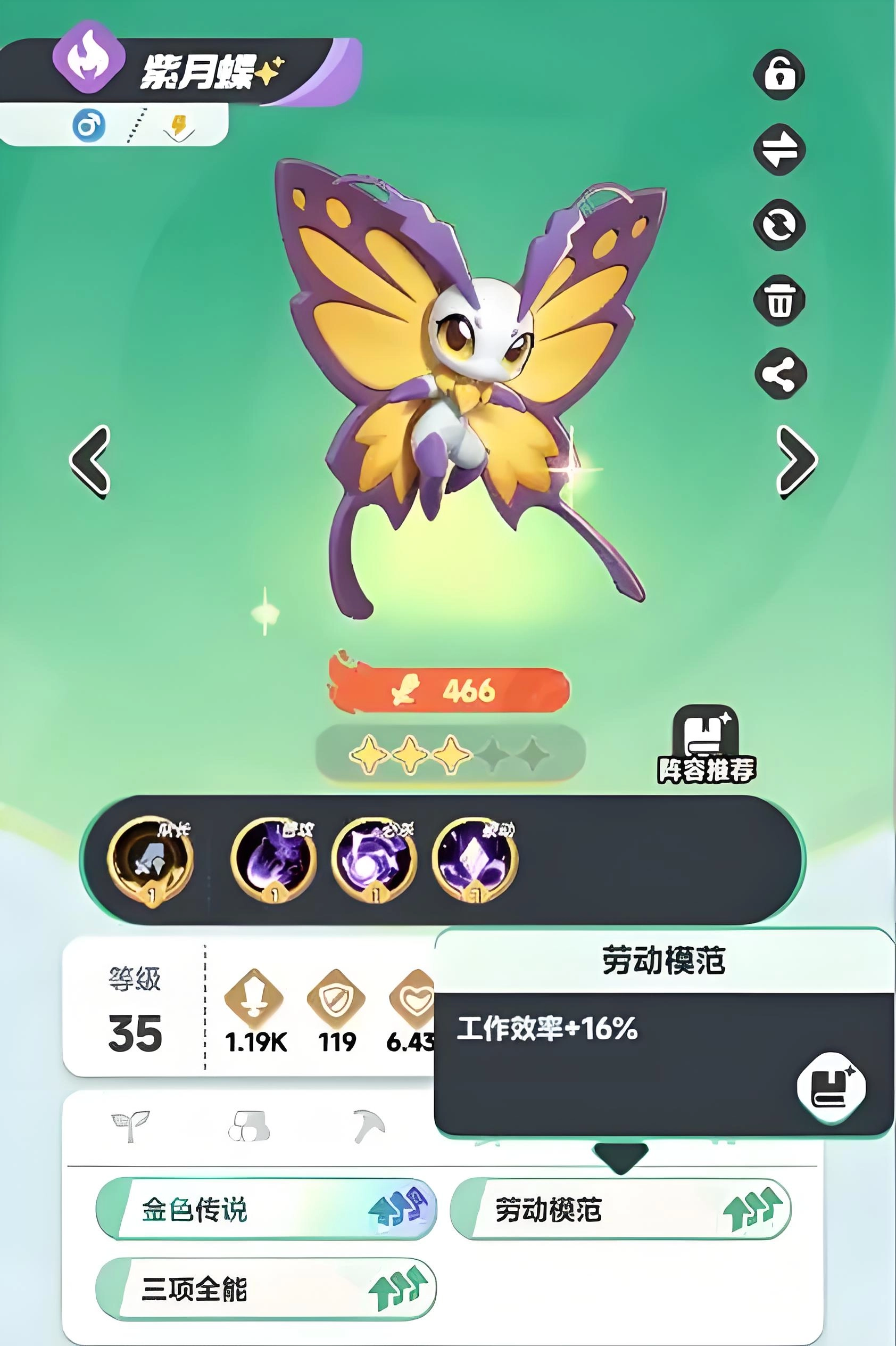 曙光重临手游版下载