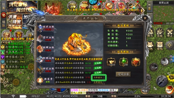 大战国官网版下载