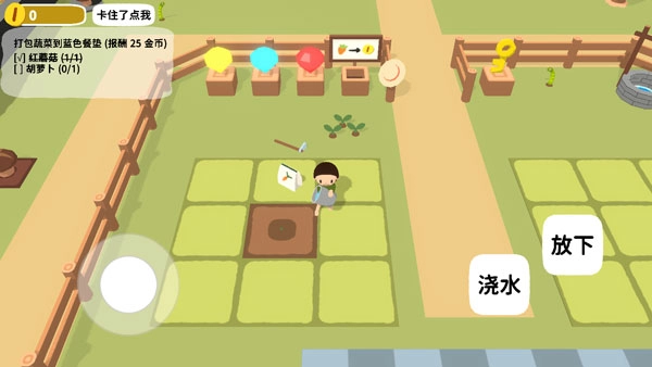 舒舒服服小岛时光手机版