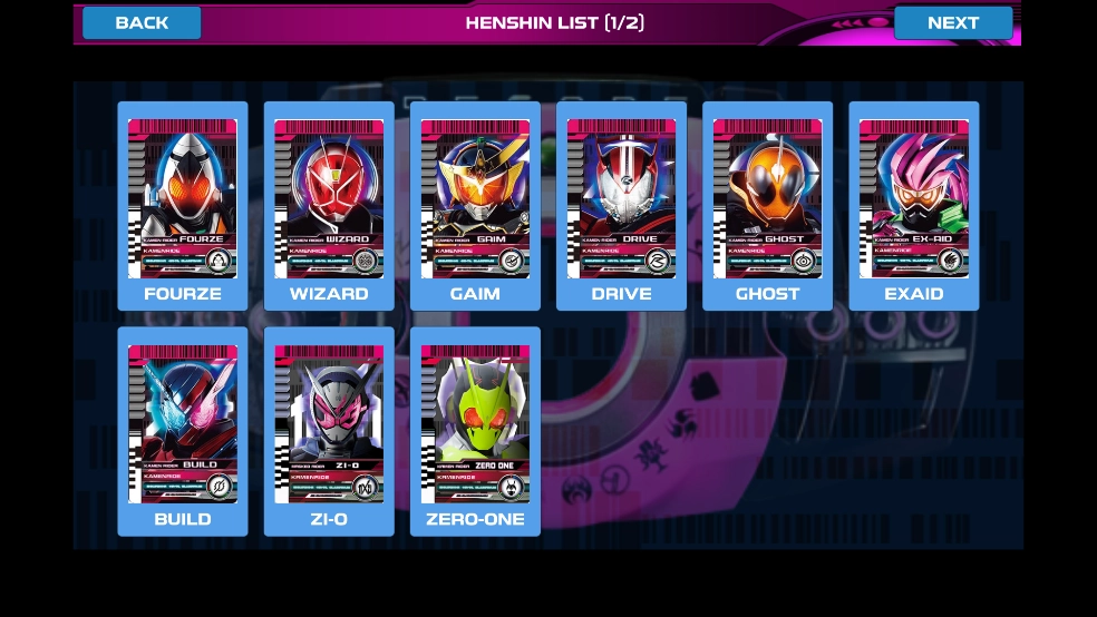 假面骑士帝骑品红模拟器(3)