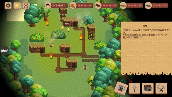 领土战争中文版手机下载