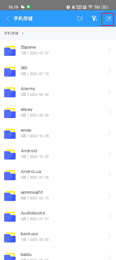 bandzip免費版下載