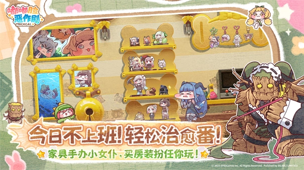 嘟嘟脸恶作剧图1