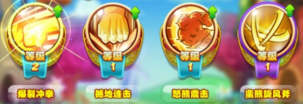 猪猪侠之功夫少年免费版游戏下载