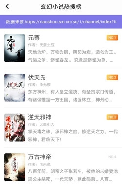 饭团看书安装包下载