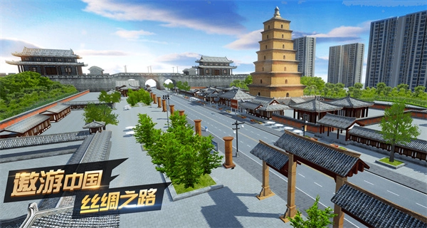 遨游中国卡车模拟器图5