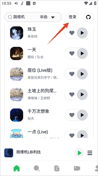 AlgerMusicPlayer安装包下载
