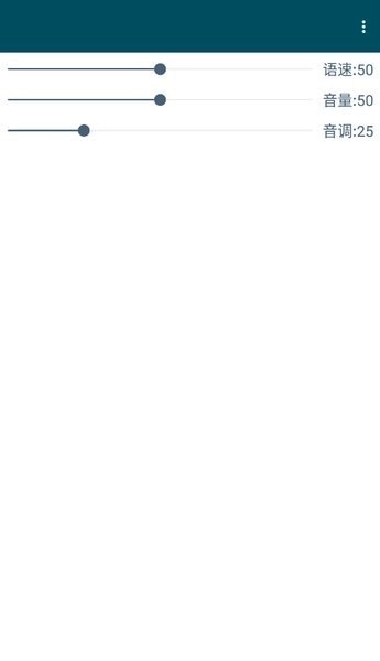 multitts离线语音包