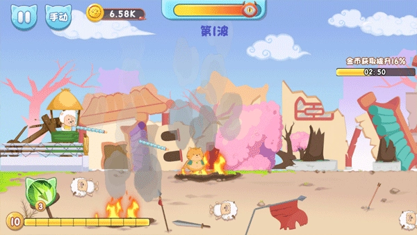 羊村保卫战完整版图2