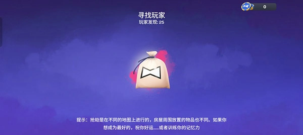 小偷模拟器手机版图1