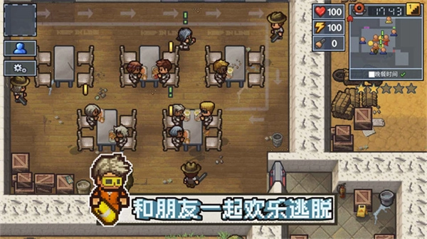 逃脱者2中文版(3)