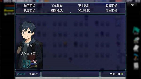 摆渡人生隐河市浮生记(2)