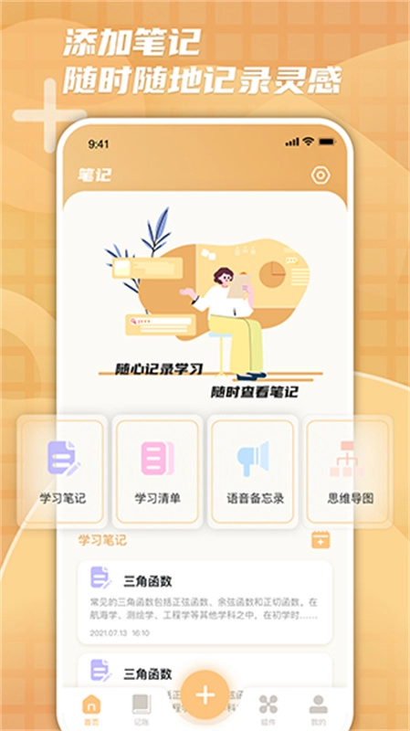 柠檬时光原版图2