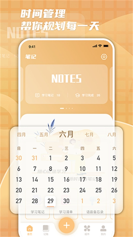 柠檬时光原版图3