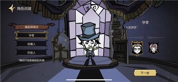 饥困荒野单机版安卓下载