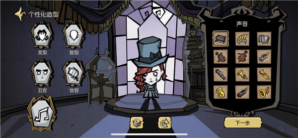 饥困荒野单机版安卓下载