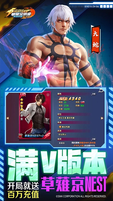 拳魂觉醒最新版(4)