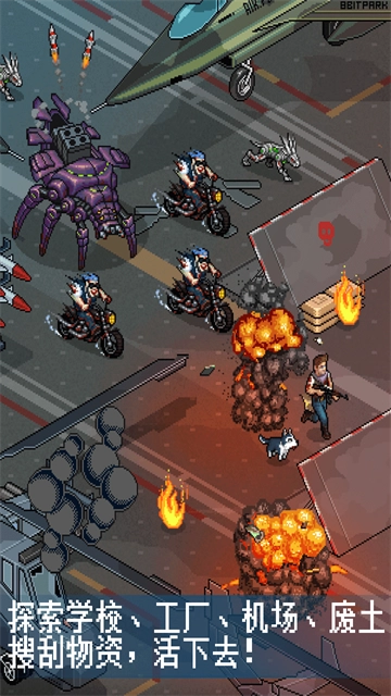 像素危城手机版图2