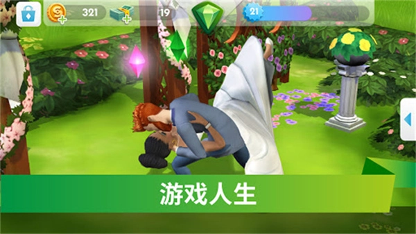 模拟人生移动版