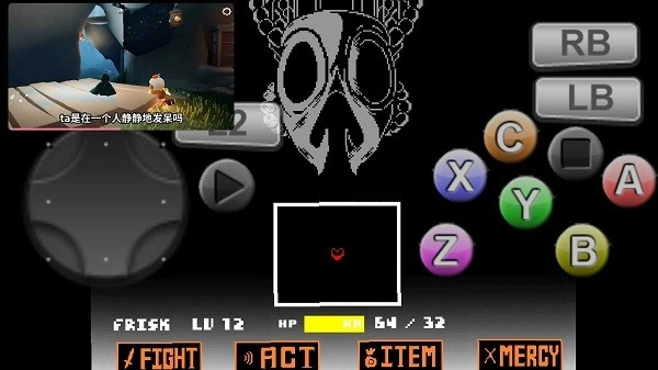 三重混沌时光(3)