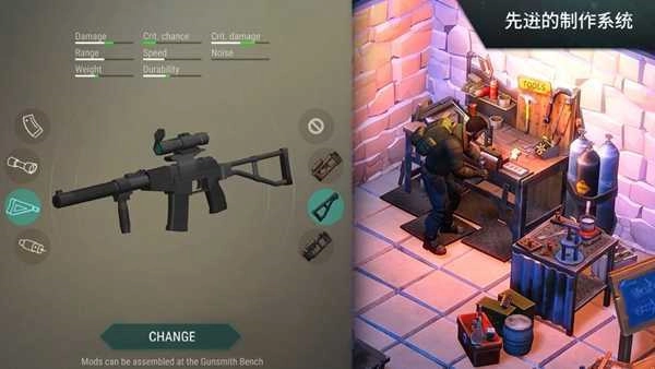 世界末日生存图2