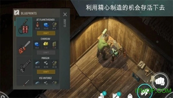 世界末日生存图5