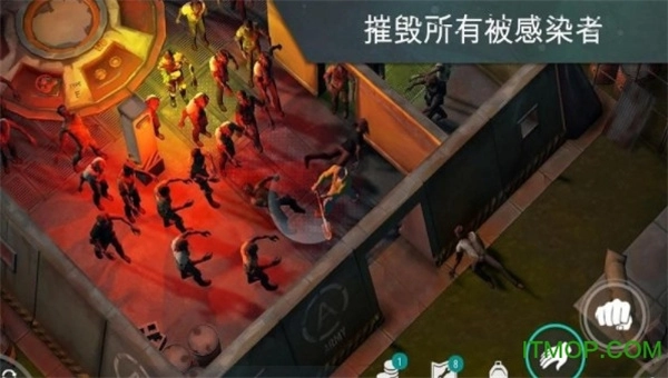 世界末日生存图6