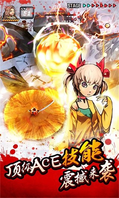 亡灵杀手夏侯惇(2)