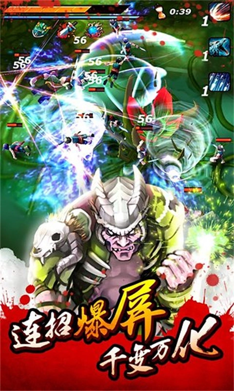 亡灵杀手夏侯惇(5)