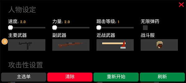 僵尸毁灭工程移植版图3