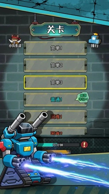 鼠鼠我来了手游下载