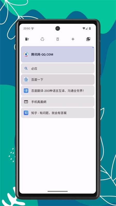 OK浏览器图1