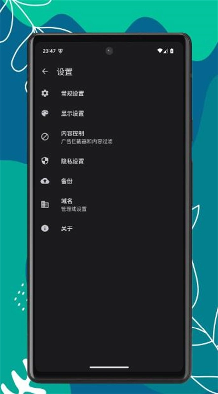 OK浏览器图2