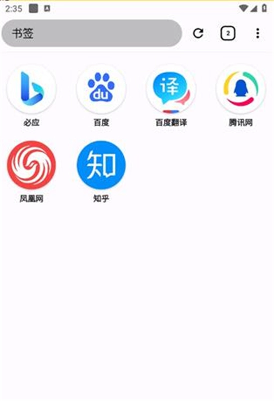 OK浏览器图3