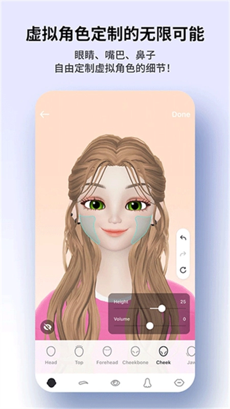 崽崽zepeto國(guó)際服圖1