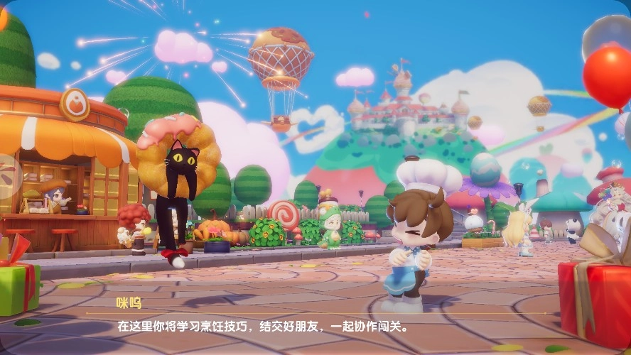 暴吵萌厨联机版手机下载