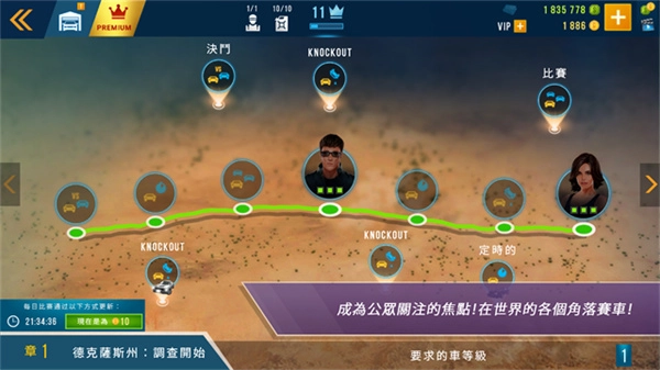 carx公路赛车中文版图2