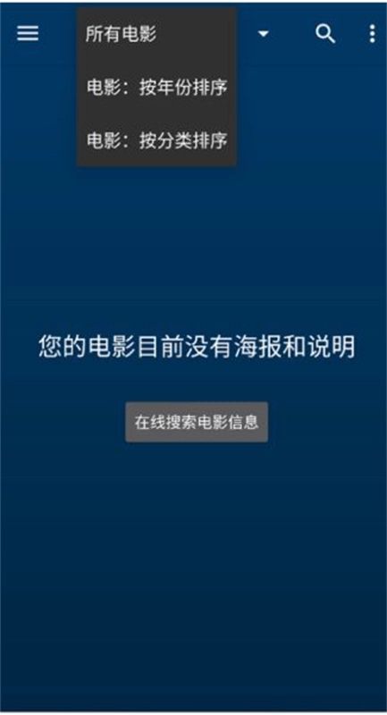 nova video player图1