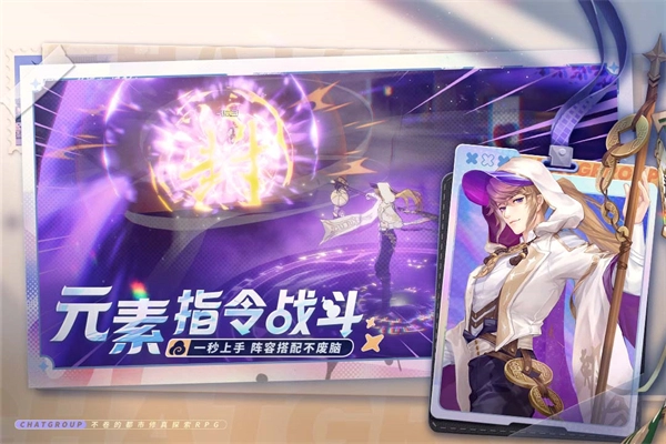 聊天群的日常生活正版图4