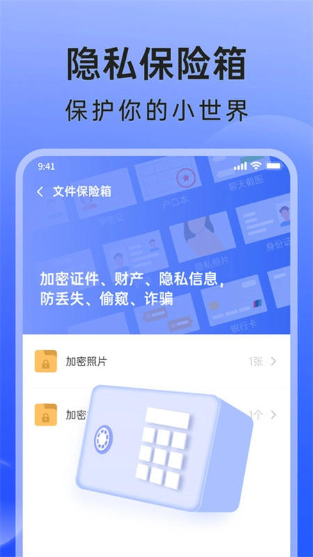 米果相片大师图3