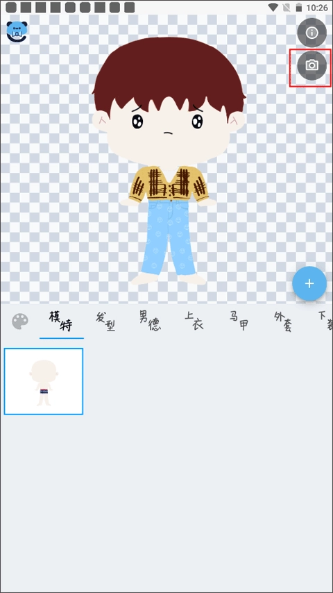 捏咔同人头像制作安卓版下载