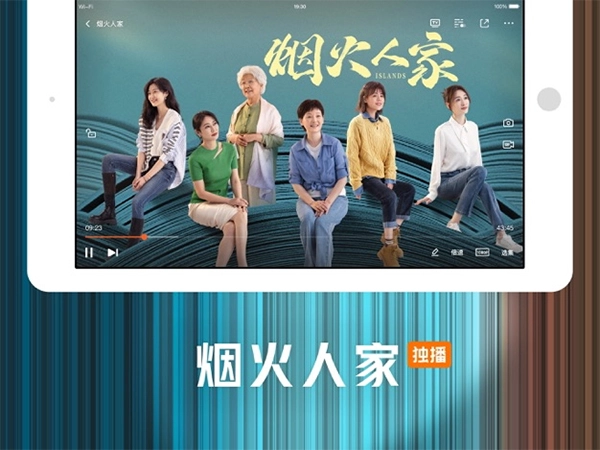 腾讯视频HD版免费下载