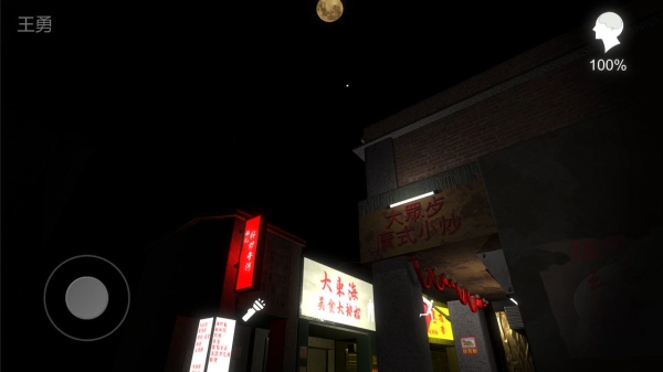 孙美琪疑案金凤凰(5)
