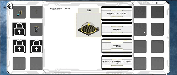 莫比乌斯计划截图3