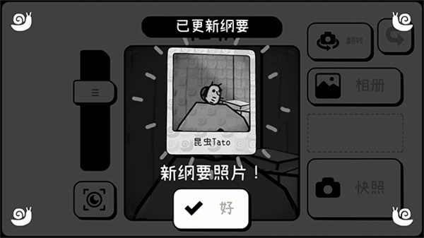 Toem摄影冒险中文版图3