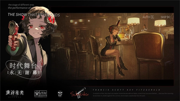 重返未来1999国际服图1